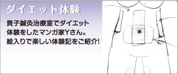 �}���K�Ń_�C�G�b�g